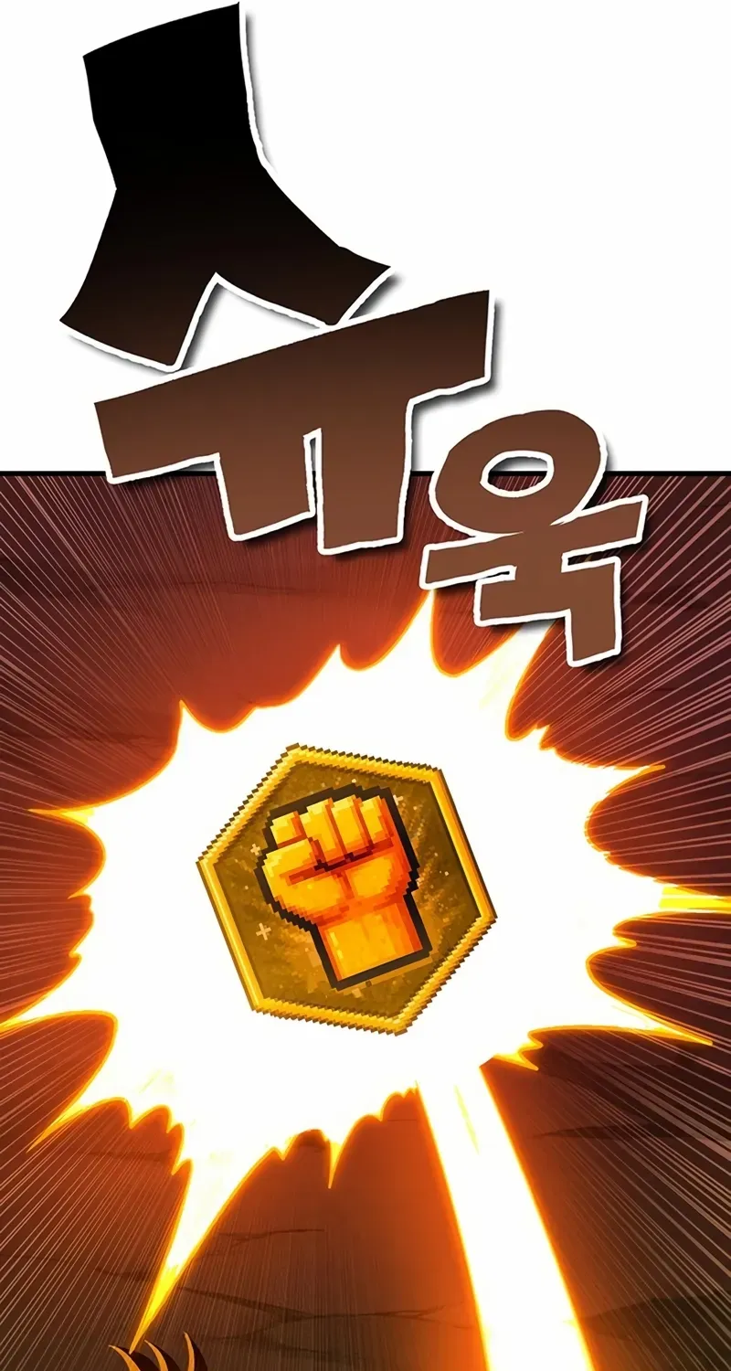 Read Shovel chapter 12 image 250 on Lezhin