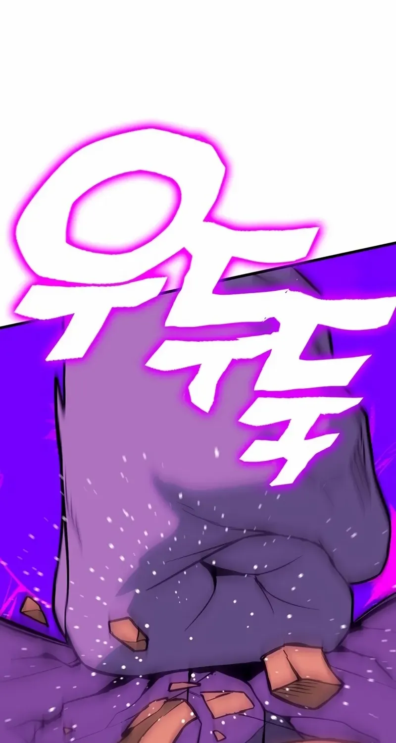 Read Shovel chapter 12 image 40 on Lezhin