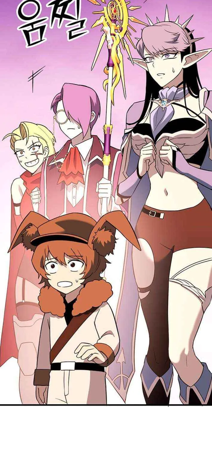 Read Shovel chapter 13 image 121 on Lezhin
