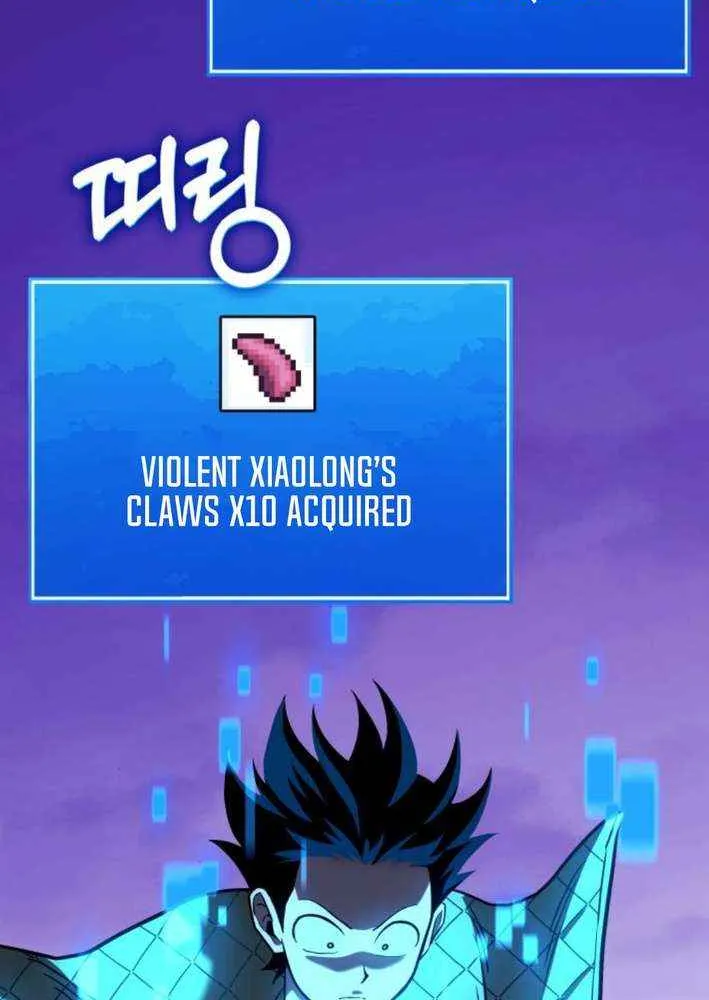 Read Shovel chapter 13 image 20 on Lezhin