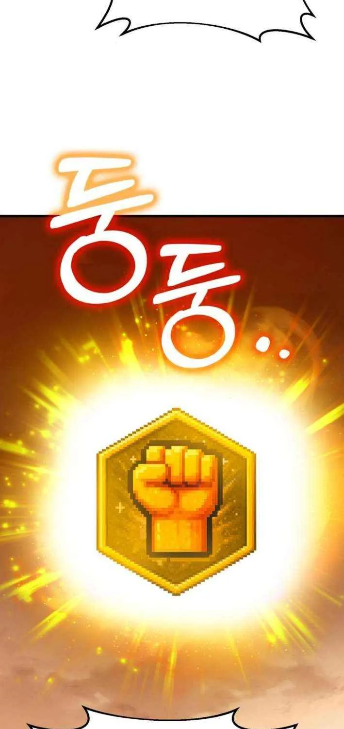 Read Shovel chapter 13 image 28 on Lezhin