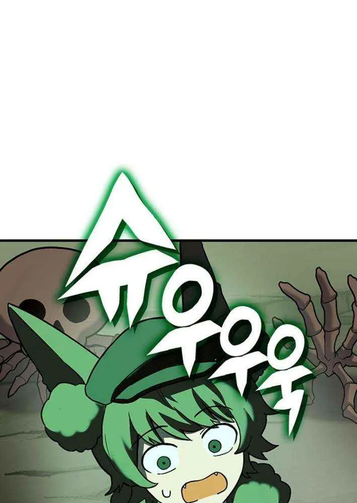 Read Shovel chapter 13 image 6 on Lezhin