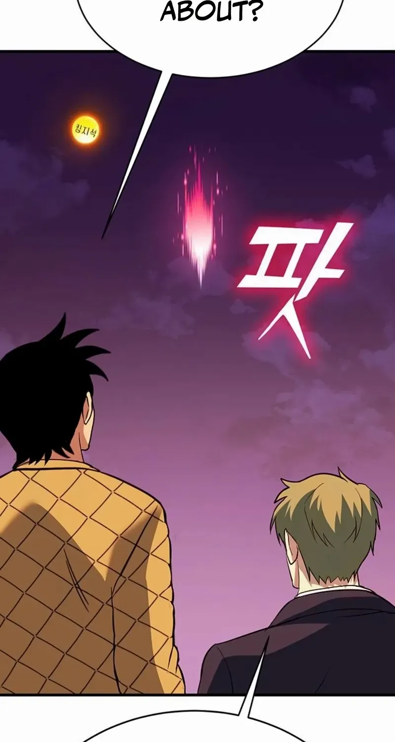 Read Shovel chapter 14 image 100 on Lezhin