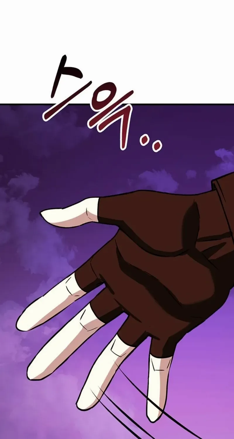 Read Shovel chapter 14 image 113 on Lezhin