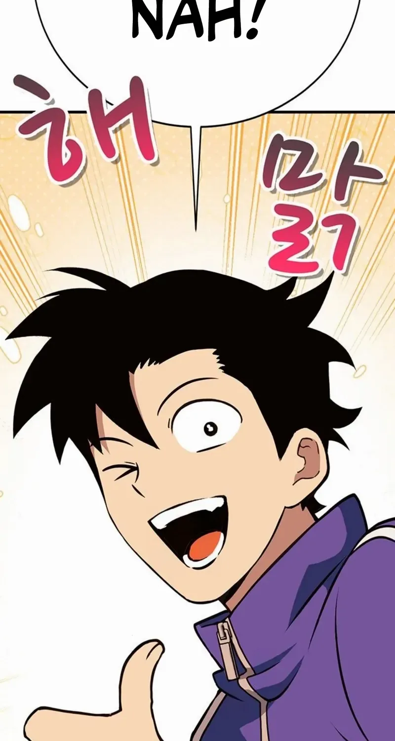 Read Shovel chapter 14 image 195 on Lezhin