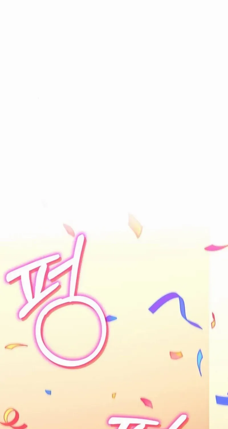 Read Shovel chapter 14 image 22 on Lezhin