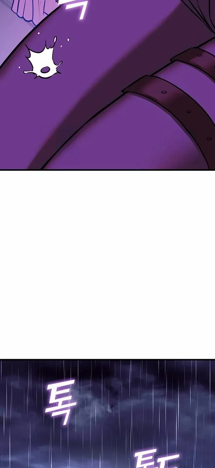 Read Shovel chapter 15 image 118 on Lezhin