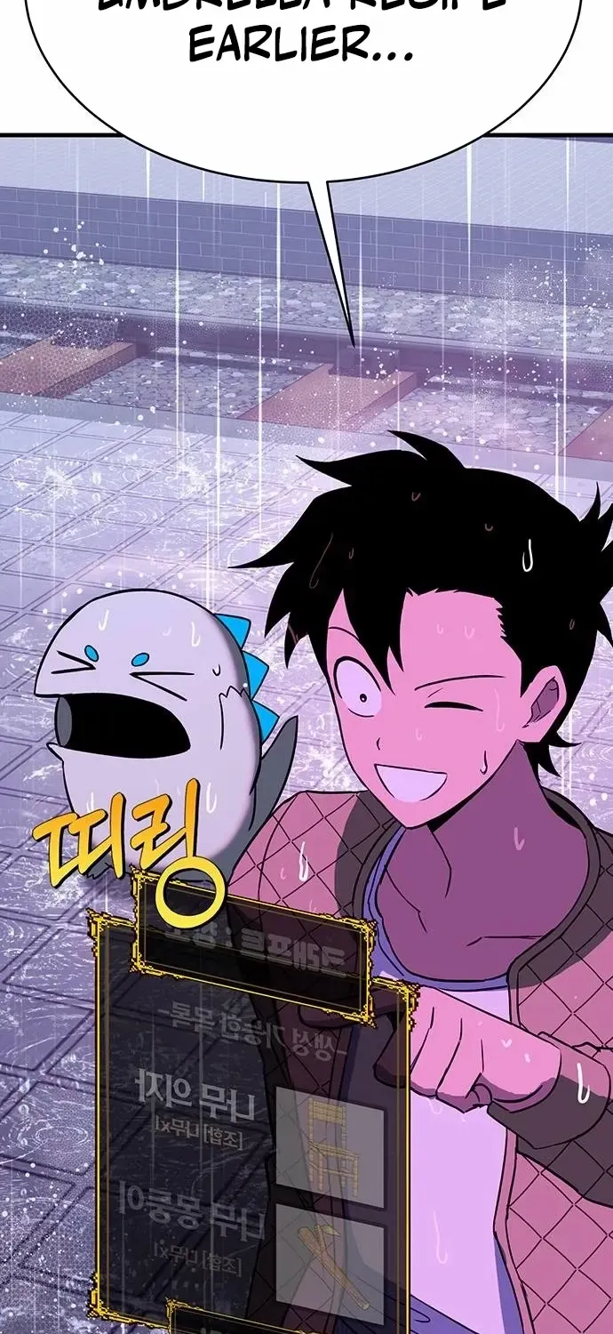 Read Shovel chapter 15 image 125 on Lezhin