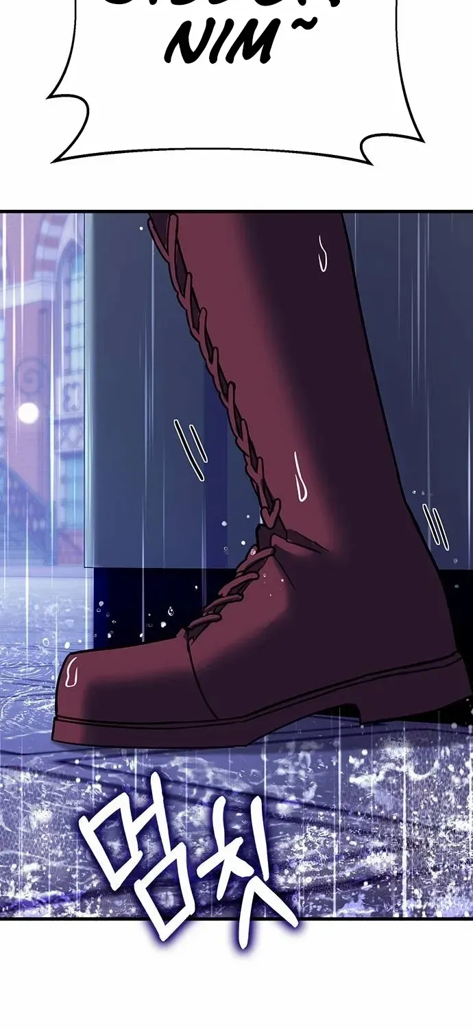 Read Shovel chapter 15 image 136 on Lezhin