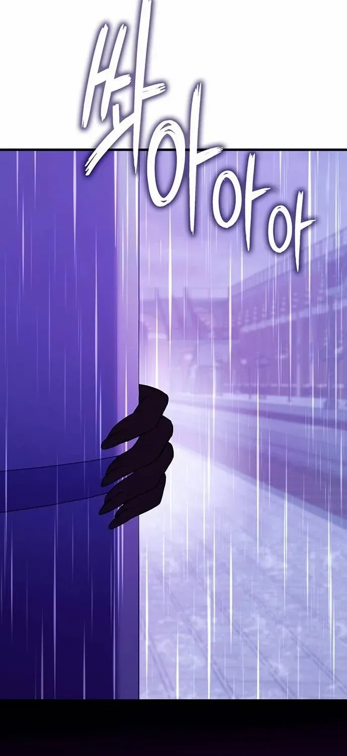 Read Shovel chapter 15 image 168 on Lezhin