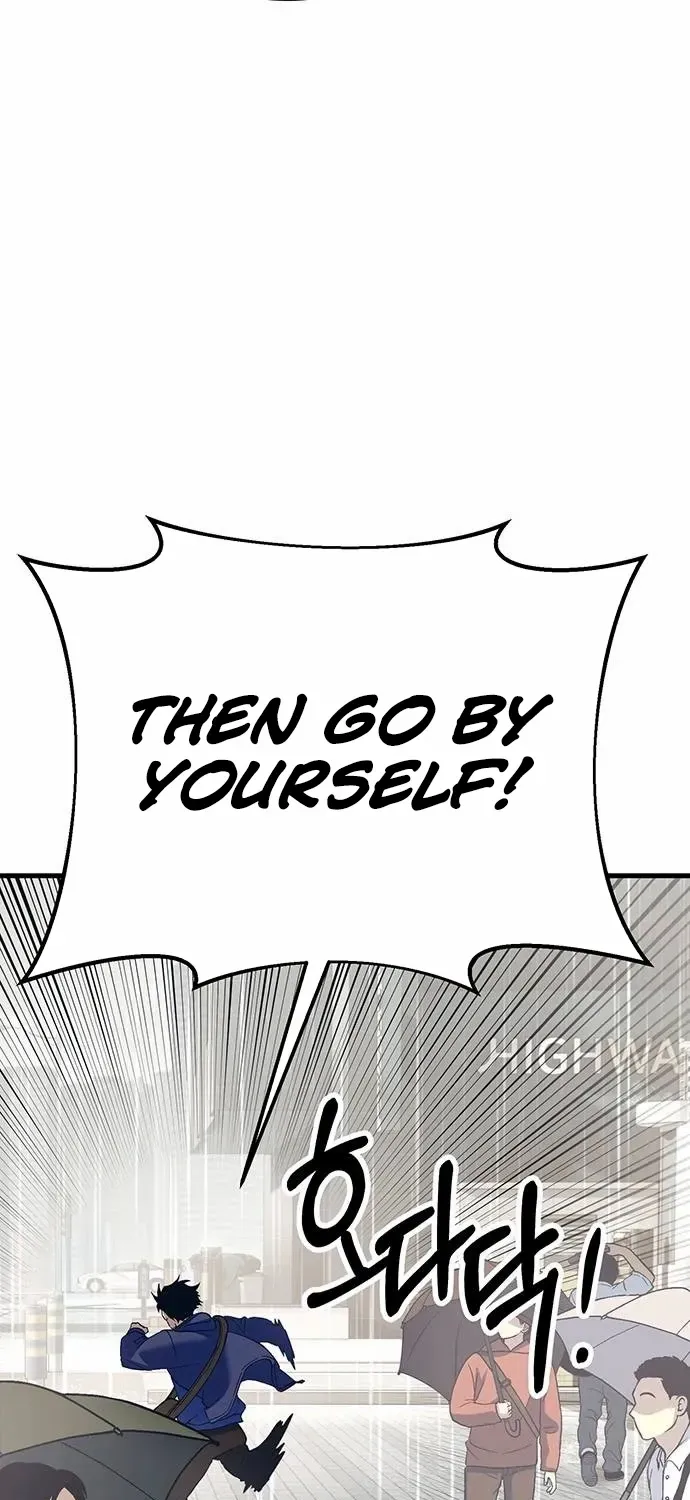 Read Shovel chapter 15 image 17 on Lezhin