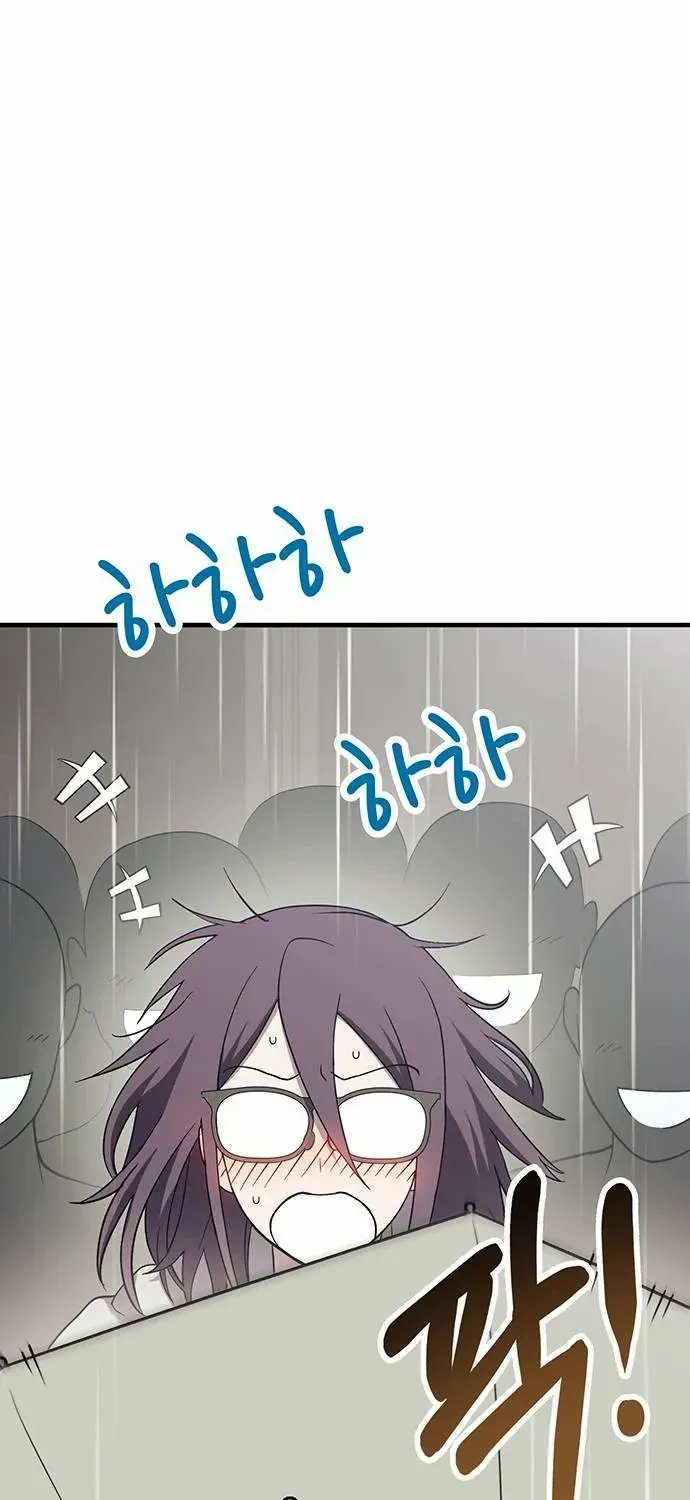 Read Shovel chapter 15 image 19 on Lezhin
