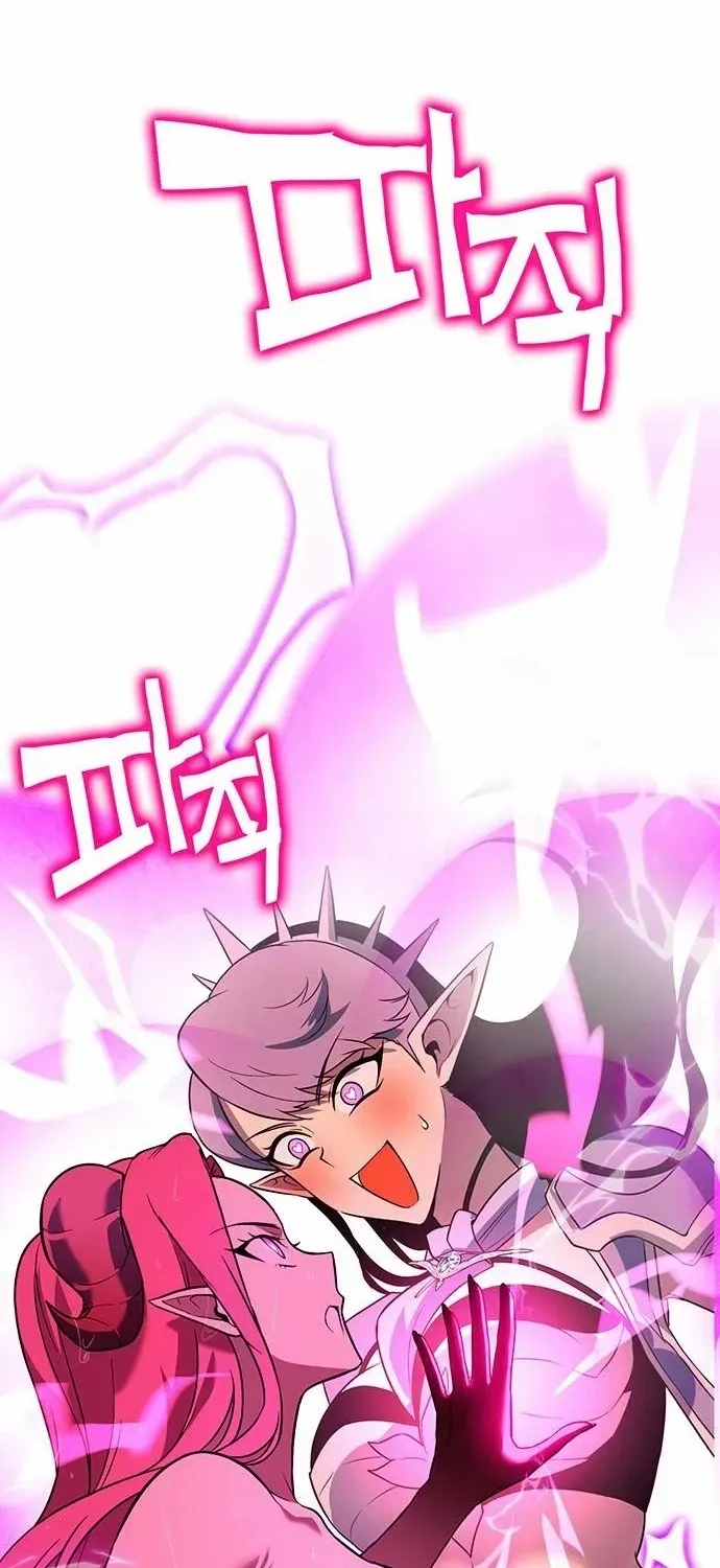 Read Shovel chapter 15 image 205 on Lezhin