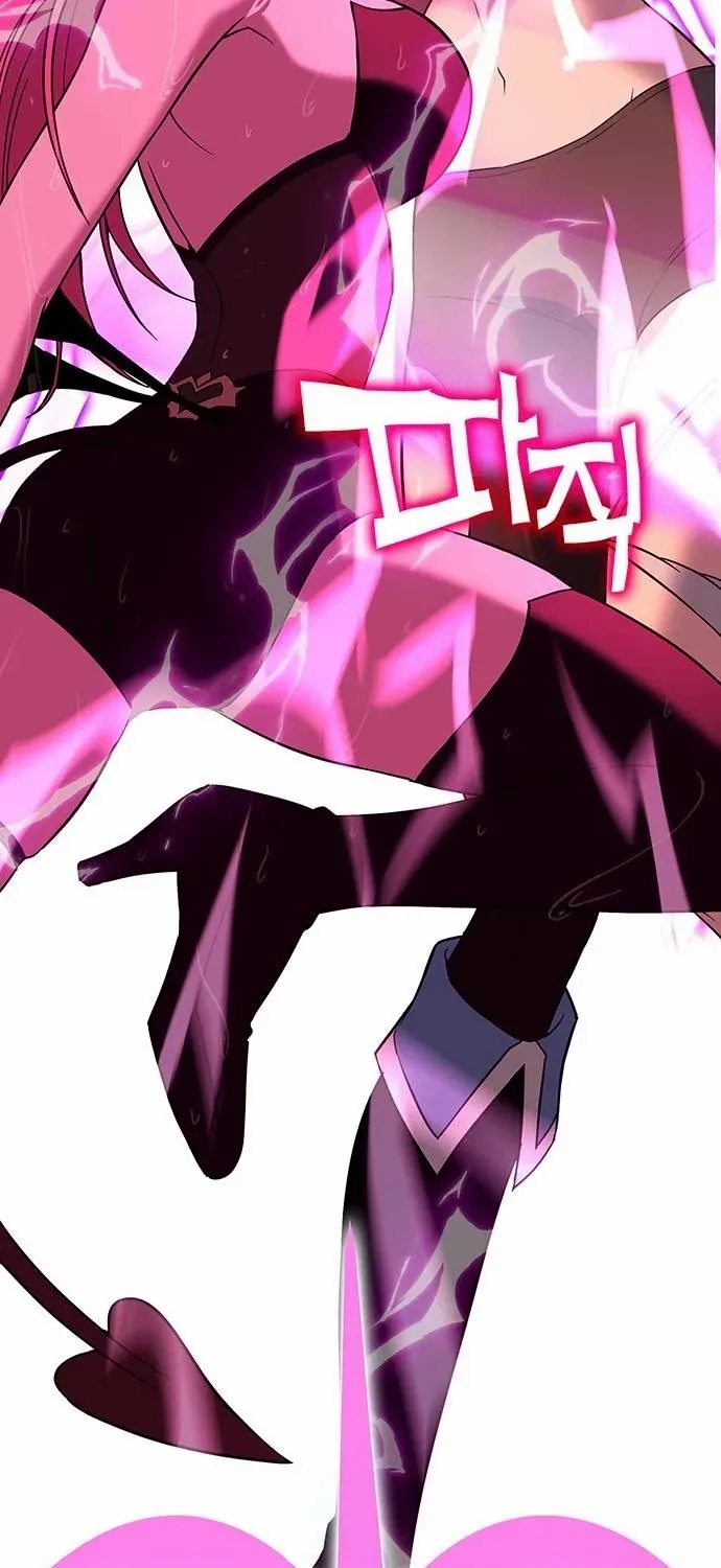 Read Shovel chapter 15 image 206 on Lezhin