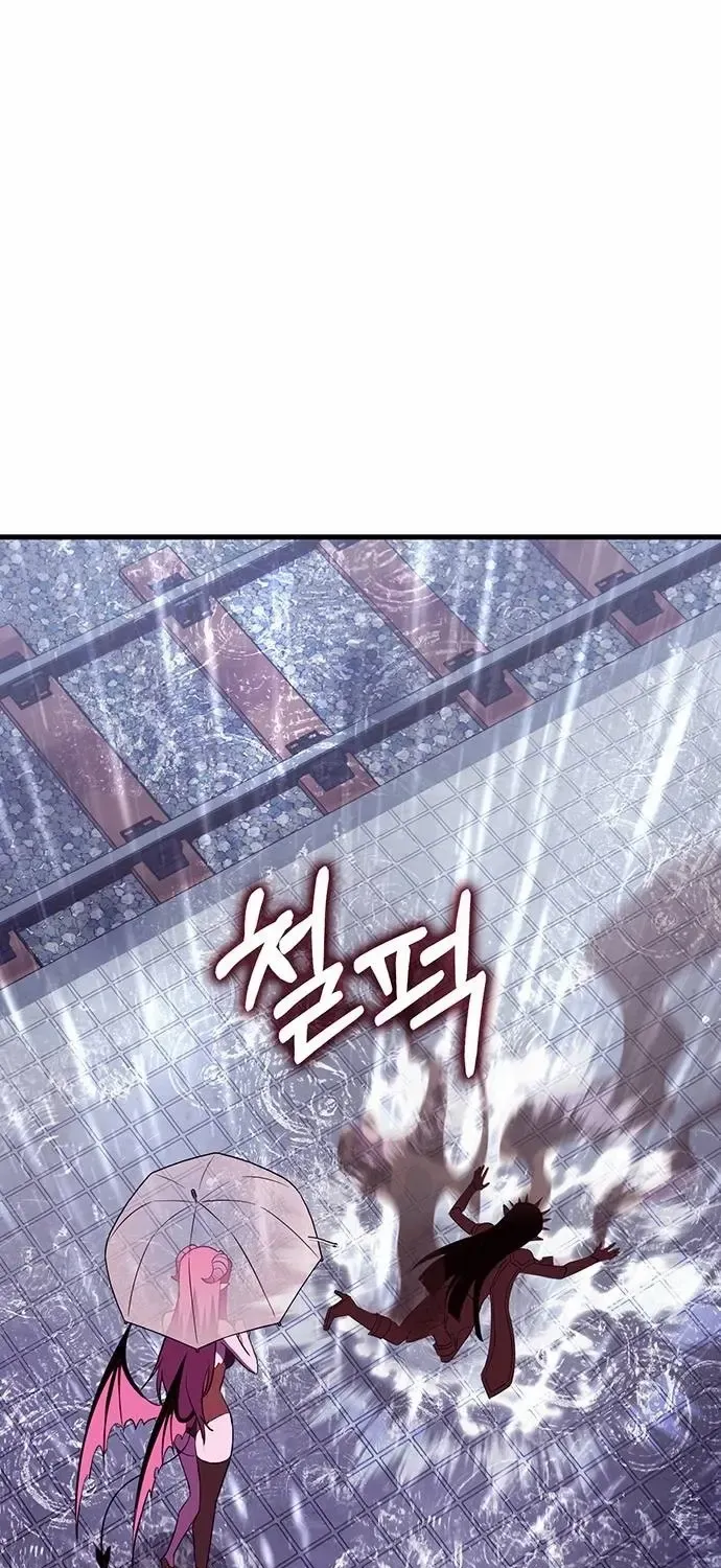 Read Shovel chapter 15 image 218 on Lezhin