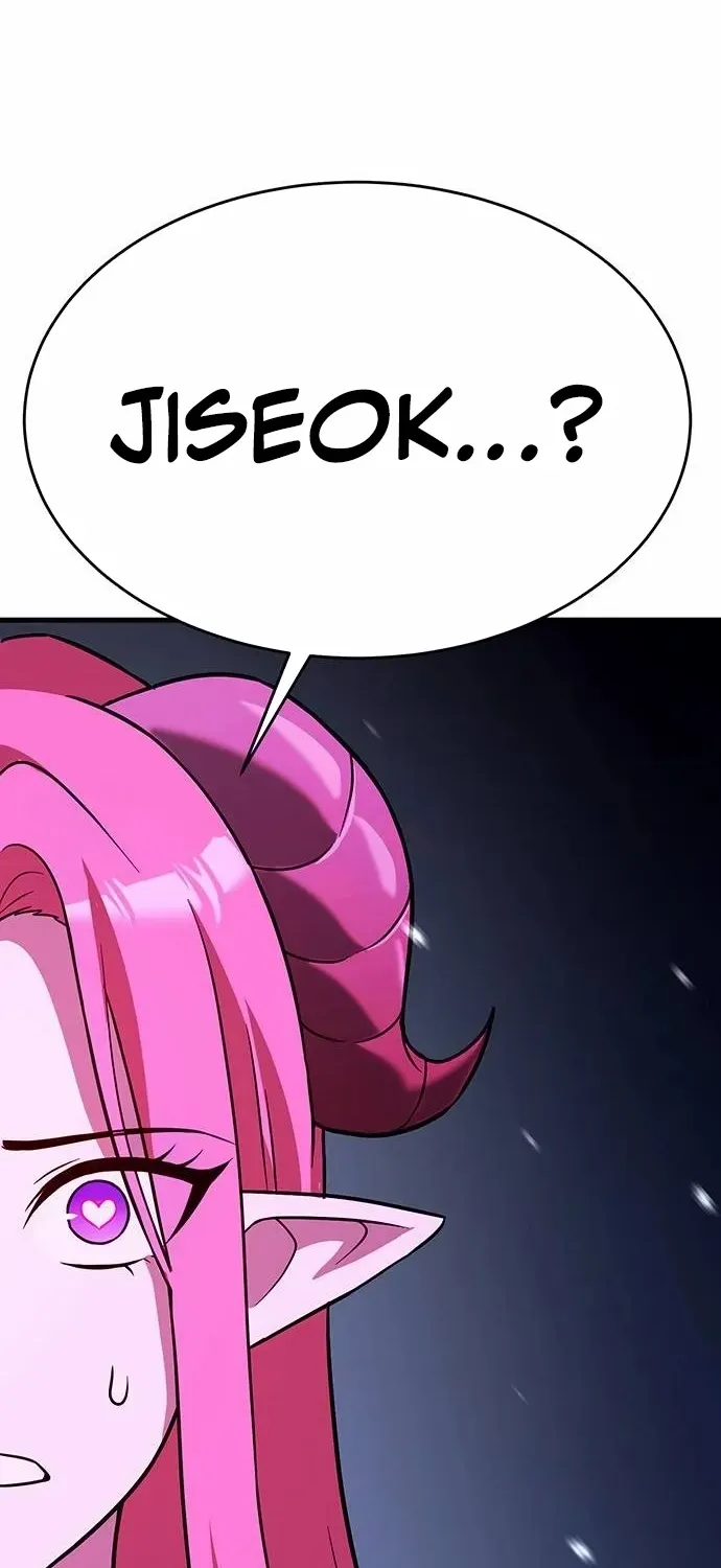 Read Shovel chapter 15 image 74 on Lezhin
