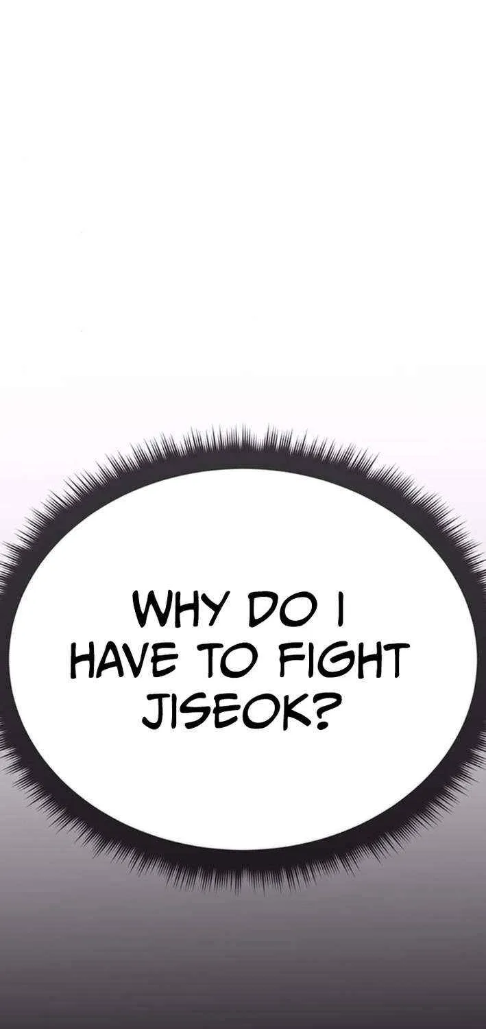 Read Shovel chapter 16 image 106 on Lezhin