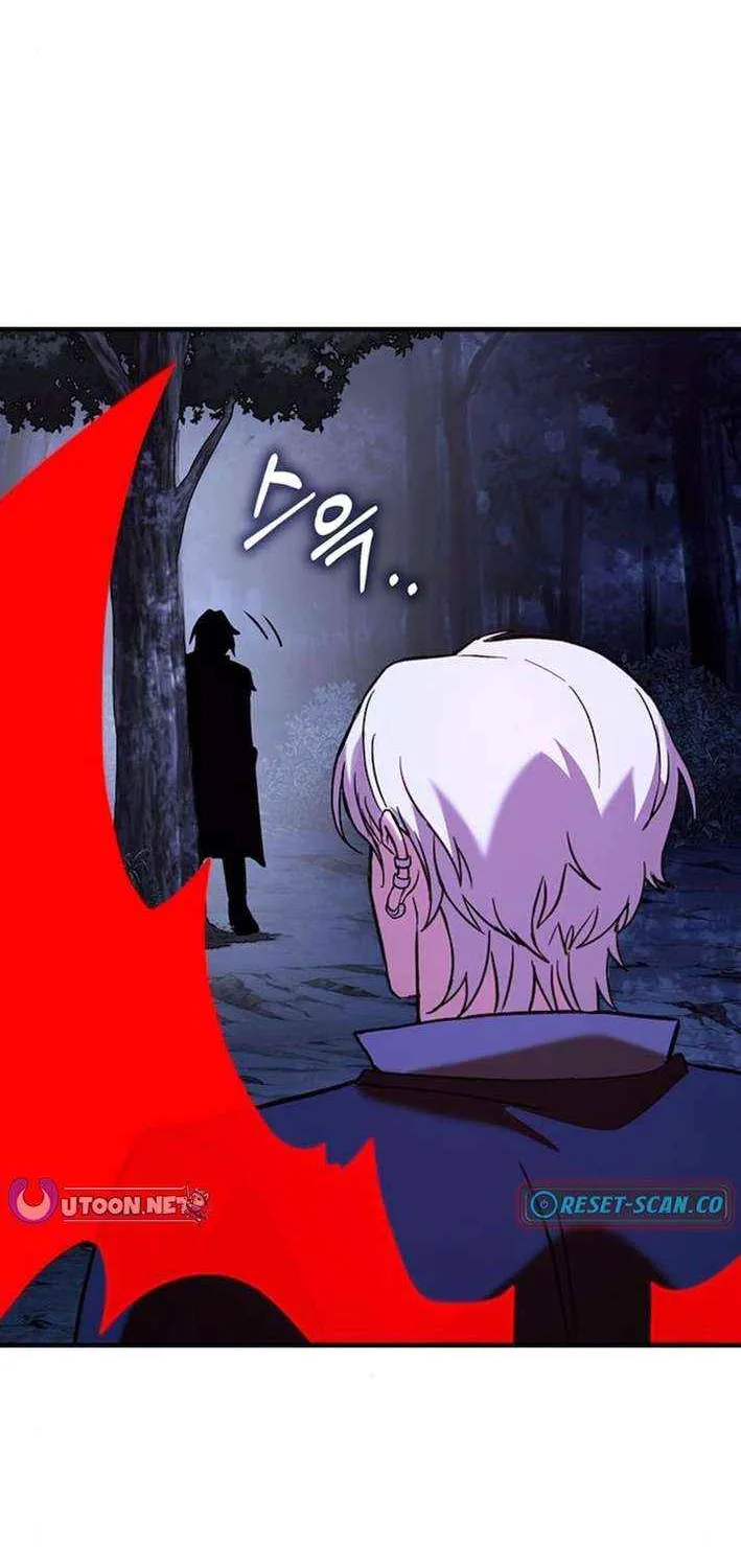 Read Shovel chapter 16 image 17 on Lezhin