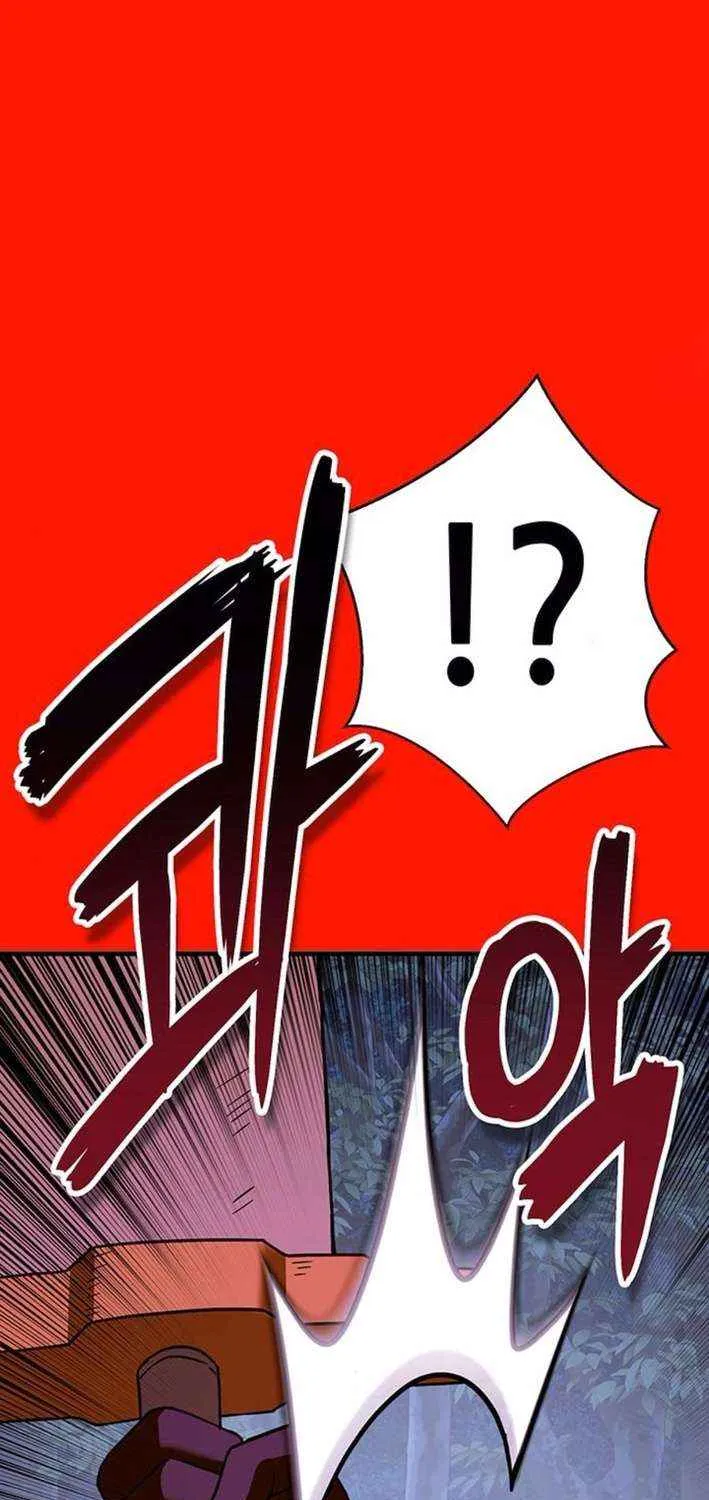 Read Shovel chapter 16 image 42 on Lezhin