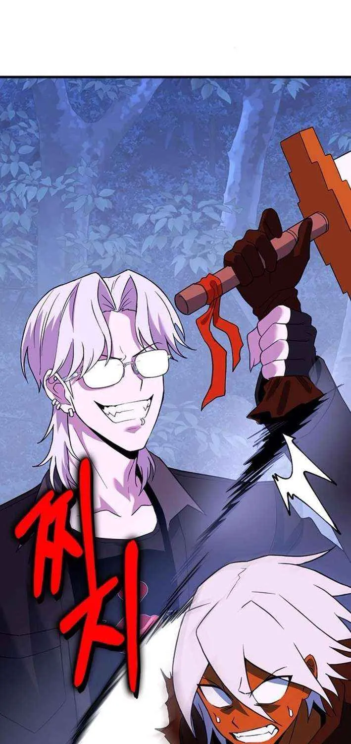 Read Shovel chapter 16 image 51 on Lezhin
