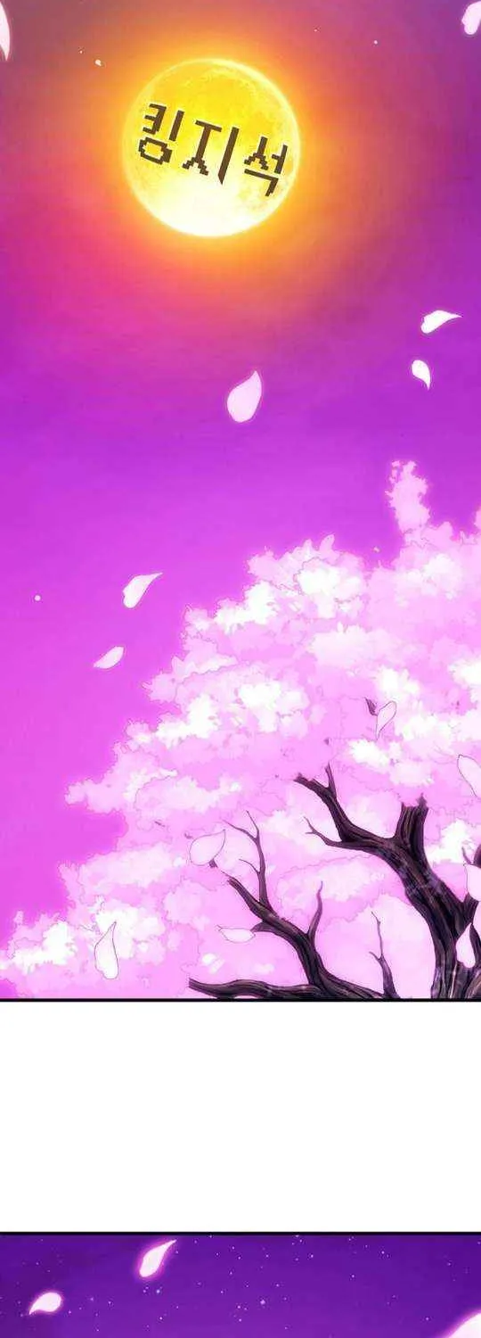 Read Shovel chapter 17 image 2 on Lezhin