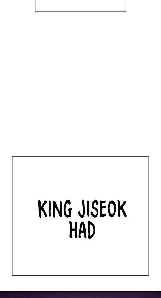 Read Shovel chapter 17 image 42 on Lezhin
