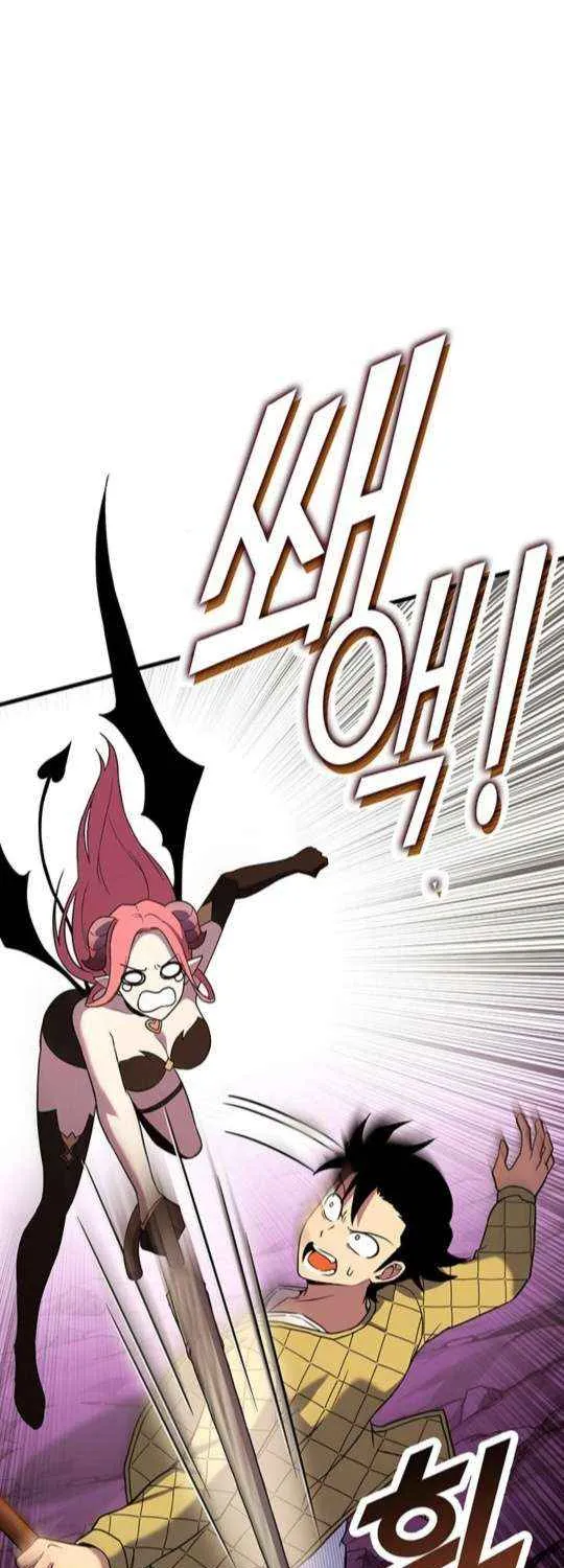 Read Shovel chapter 17 image 59 on Lezhin