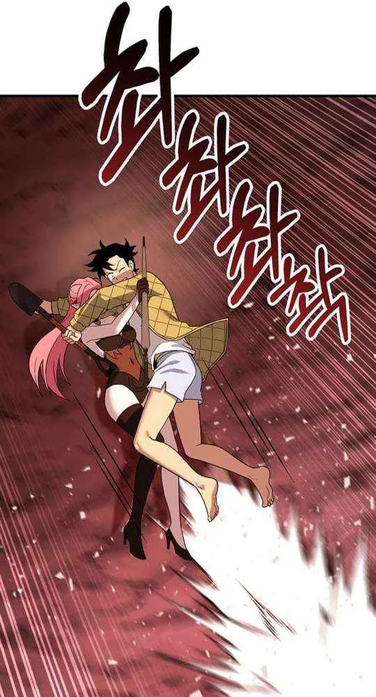 Read Shovel chapter 17 image 98 on Lezhin