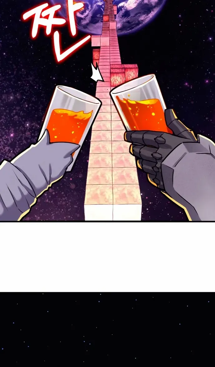 Read Shovel chapter 2 image 156 on Lezhin