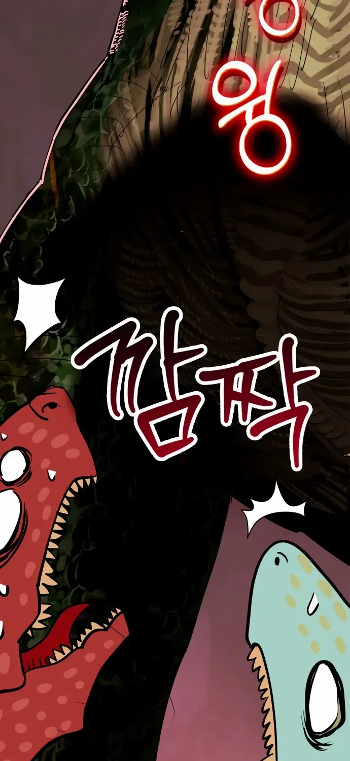 Read Shovel chapter 2 image 23 on Lezhin