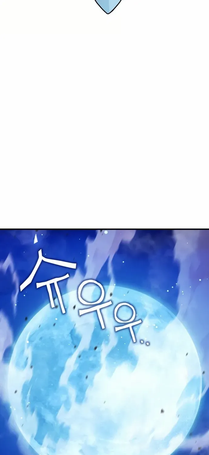 Read Shovel chapter 2 image 31 on Lezhin