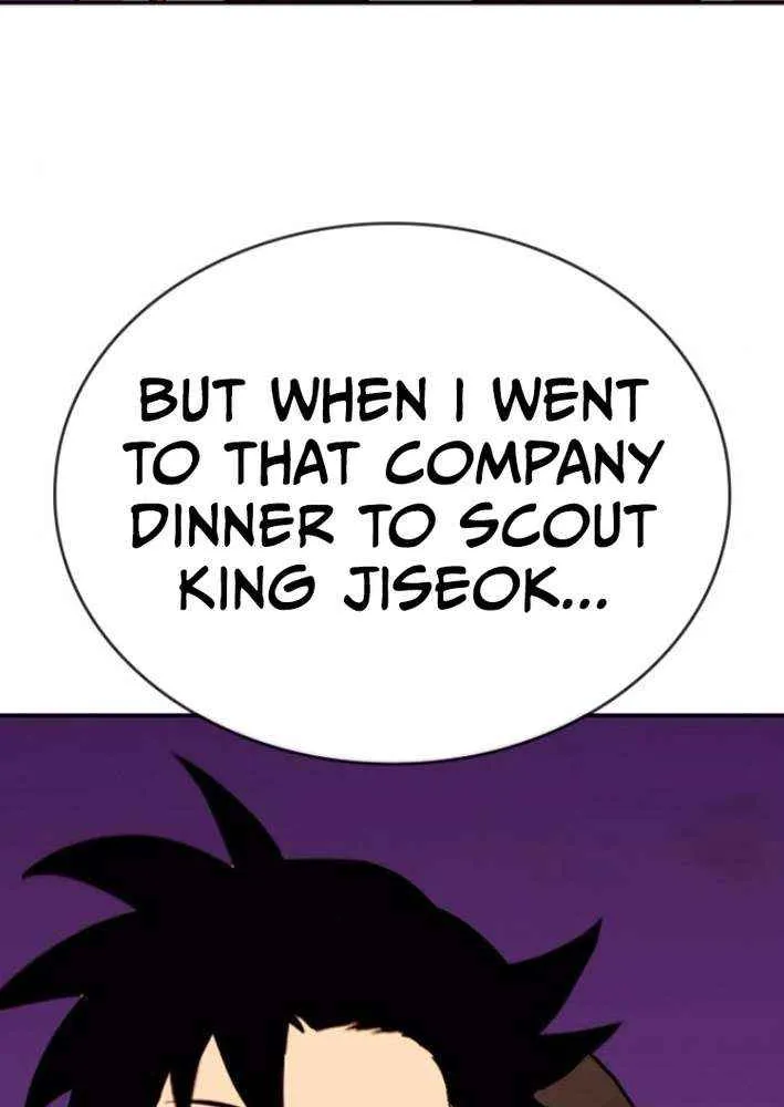 Read Shovel chapter 20 image 119 on Lezhin
