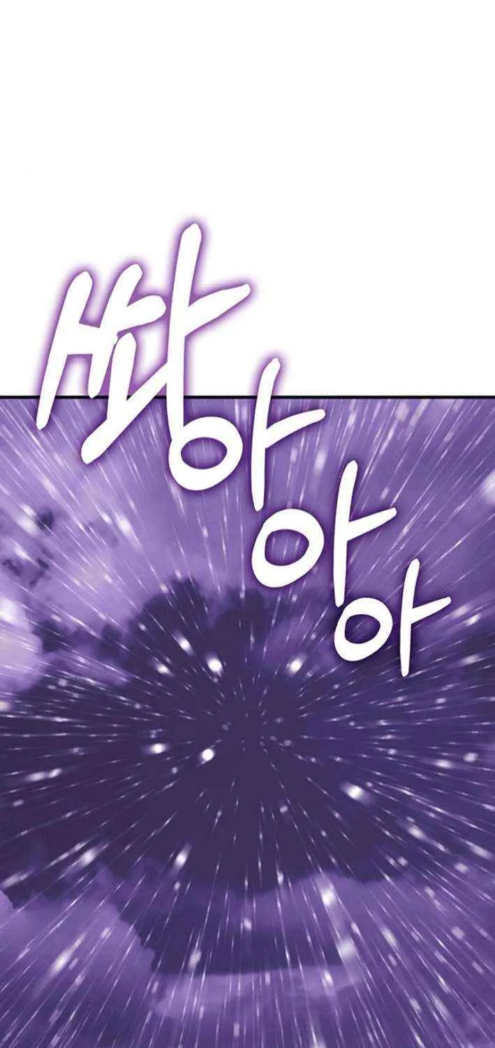Read Shovel chapter 20 image 211 on Lezhin