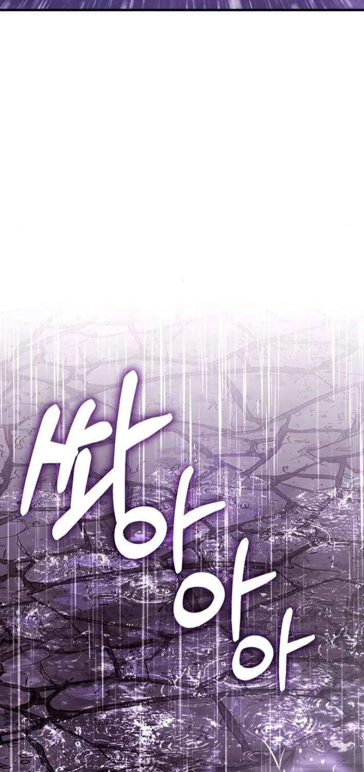 Read Shovel chapter 20 image 212 on Lezhin