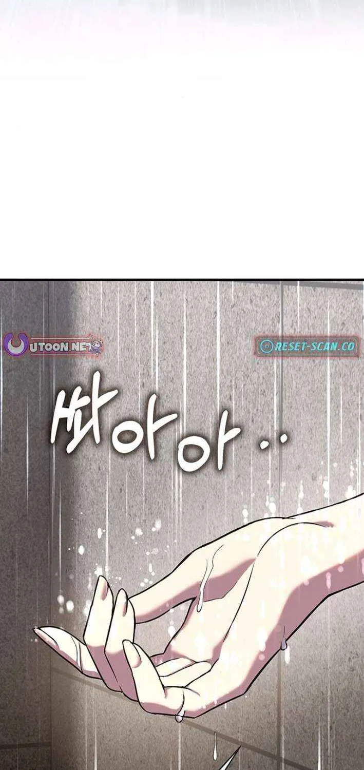 Read Shovel chapter 20 image 240 on Lezhin
