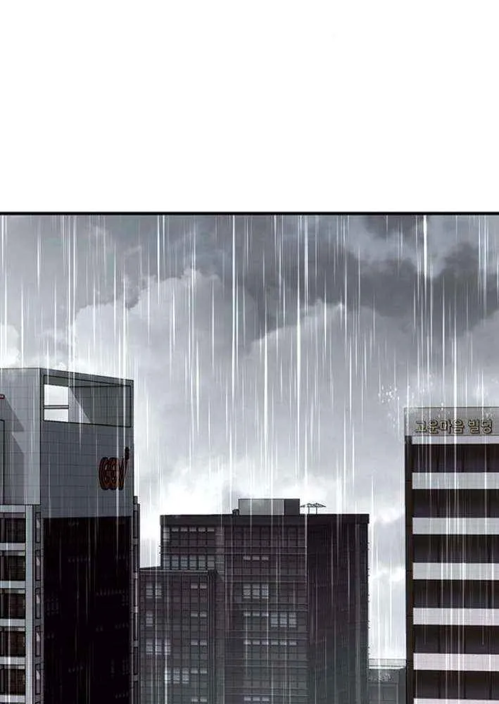 Read Shovel chapter 20 image 259 on Lezhin