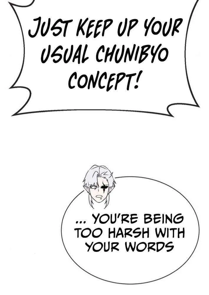 Read Shovel chapter 20 image 98 on Lezhin