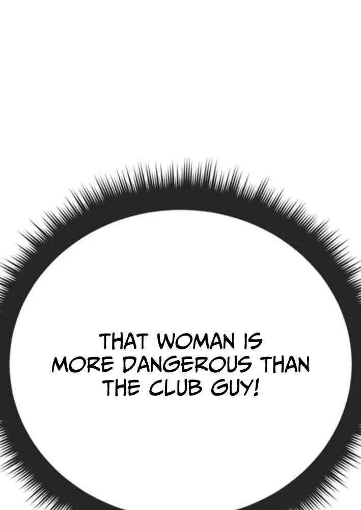 Read Shovel chapter 21 image 175 on Lezhin
