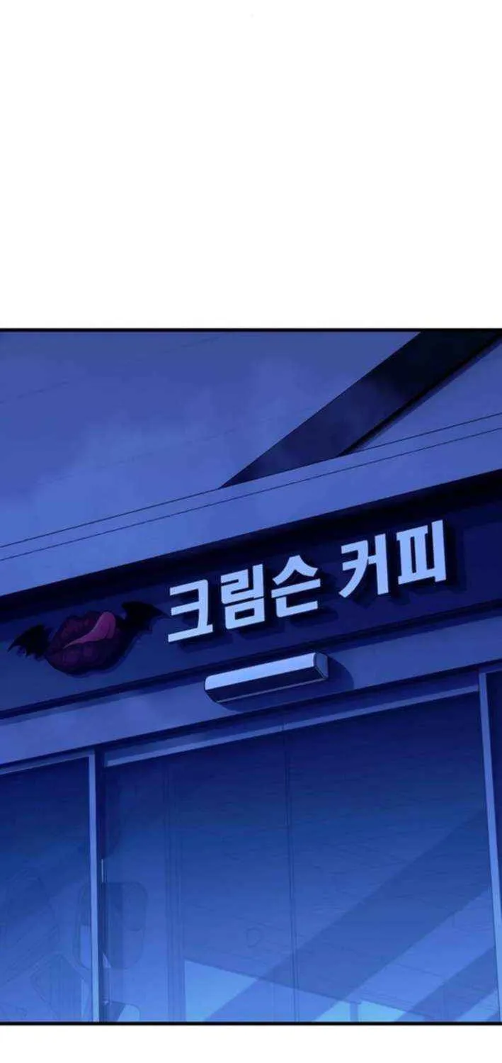 Read Shovel chapter 21 image 184 on Lezhin