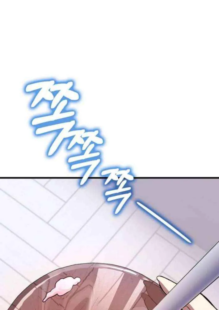 Read Shovel chapter 21 image 7 on Lezhin
