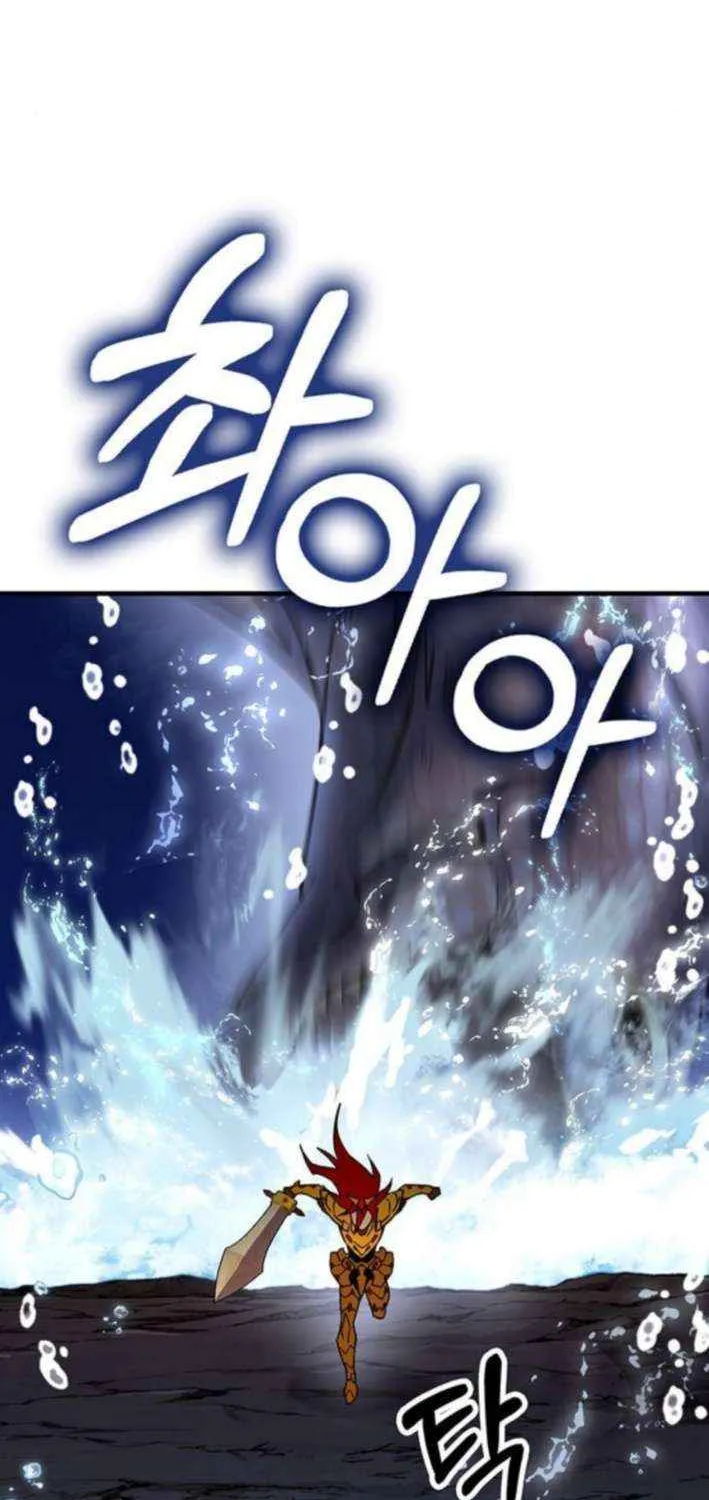 Read Shovel chapter 22 image 64 on Lezhin