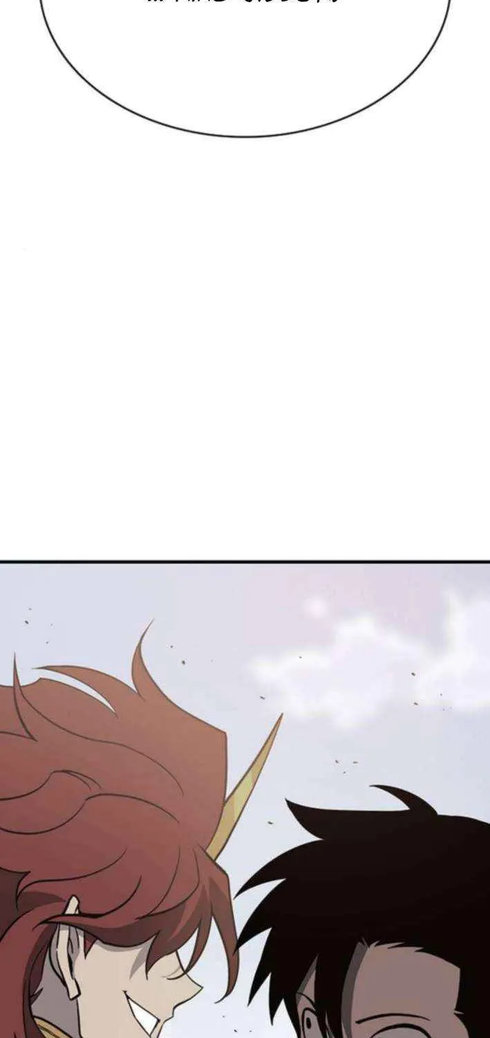 Read Shovel chapter 22 image 68 on Lezhin