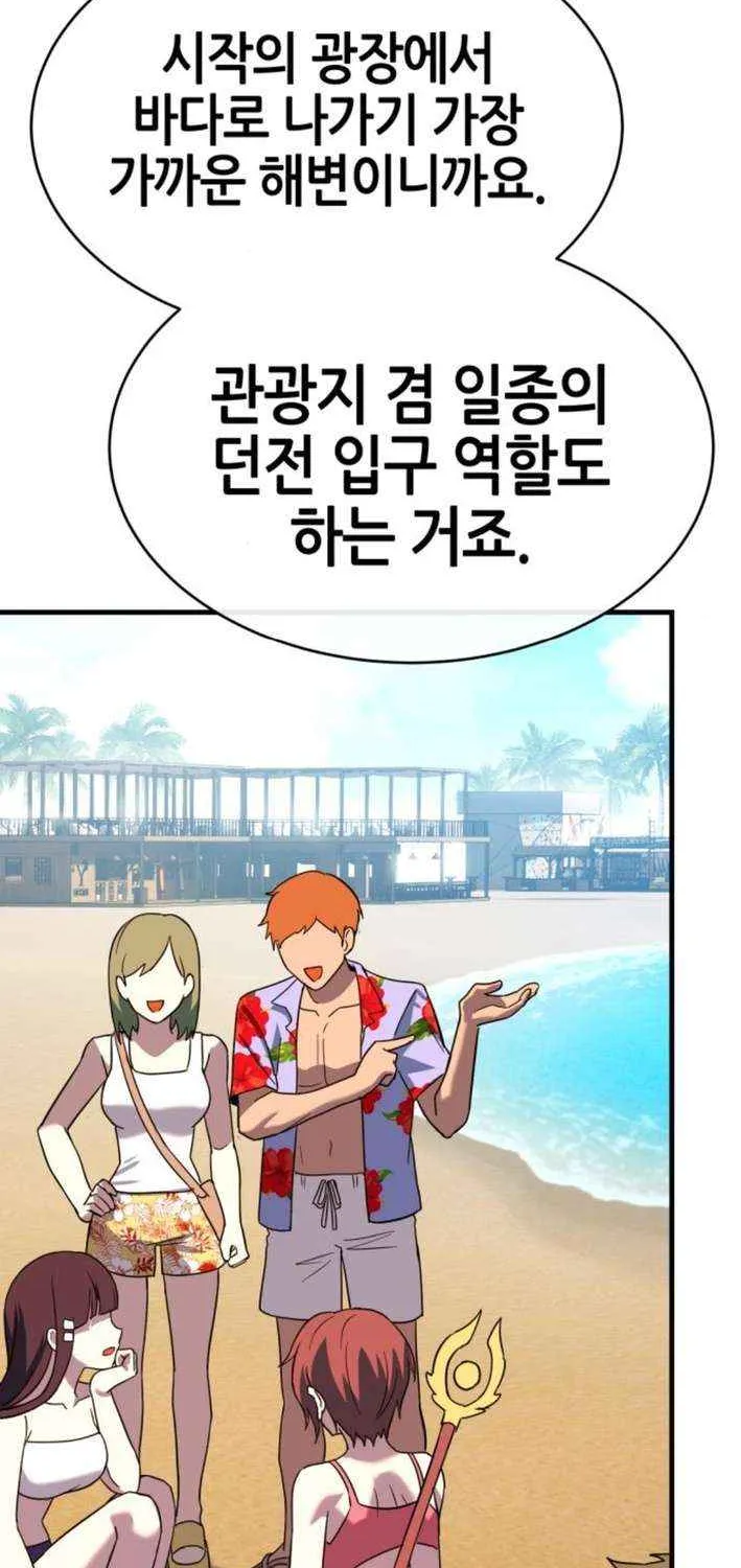Read Shovel chapter 23 image 110 on Lezhin