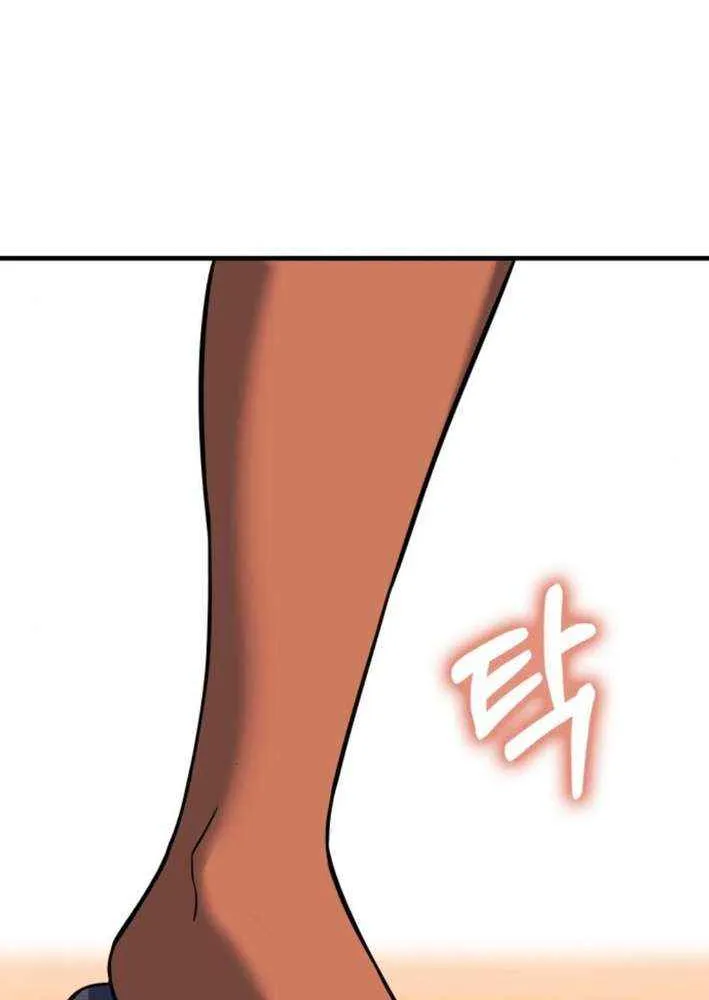 Read Shovel chapter 23 image 188 on Lezhin