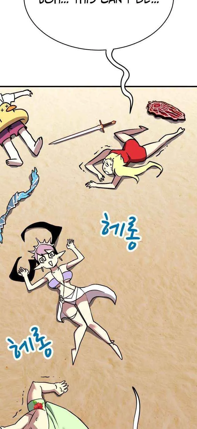 Read Shovel chapter 24 image 12 on Lezhin