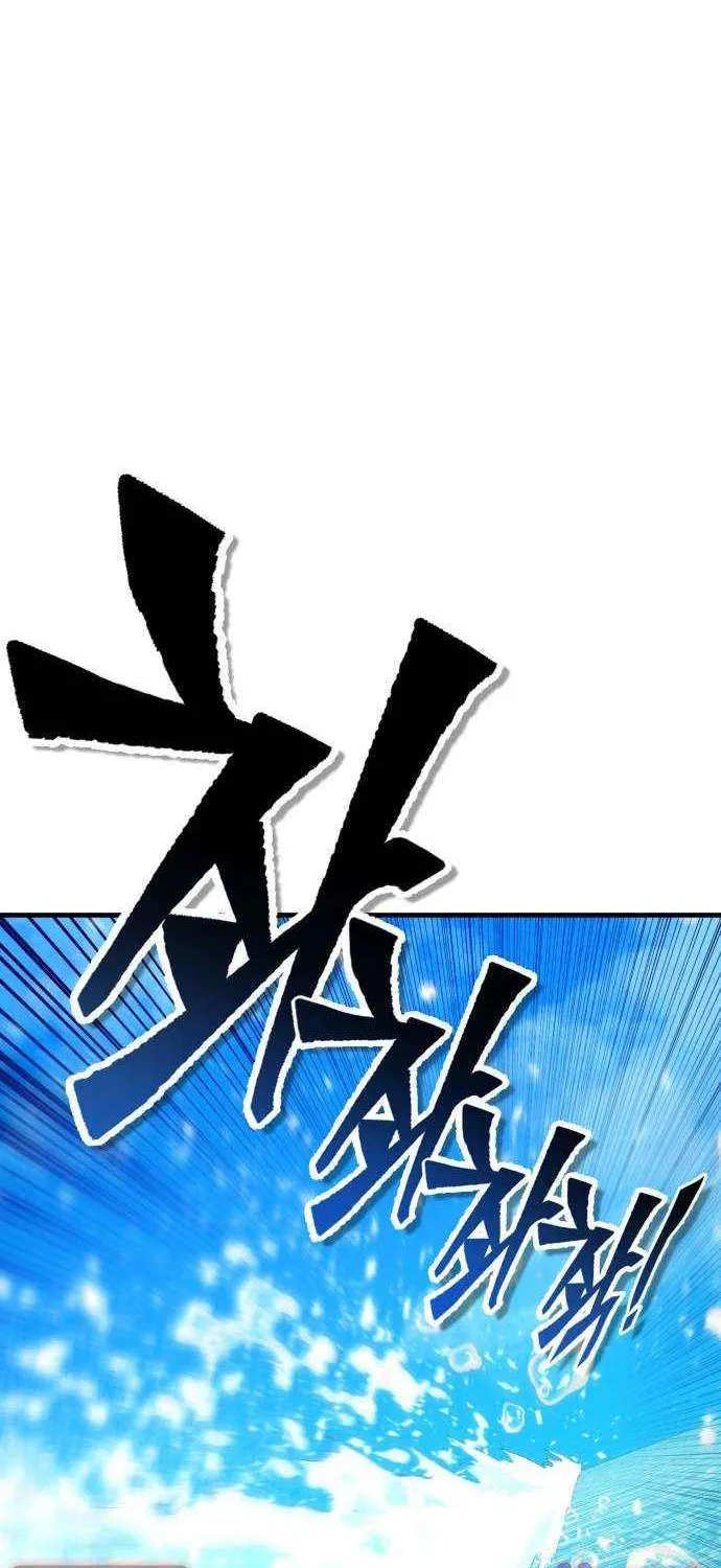 Read Shovel chapter 24 image 128 on Lezhin