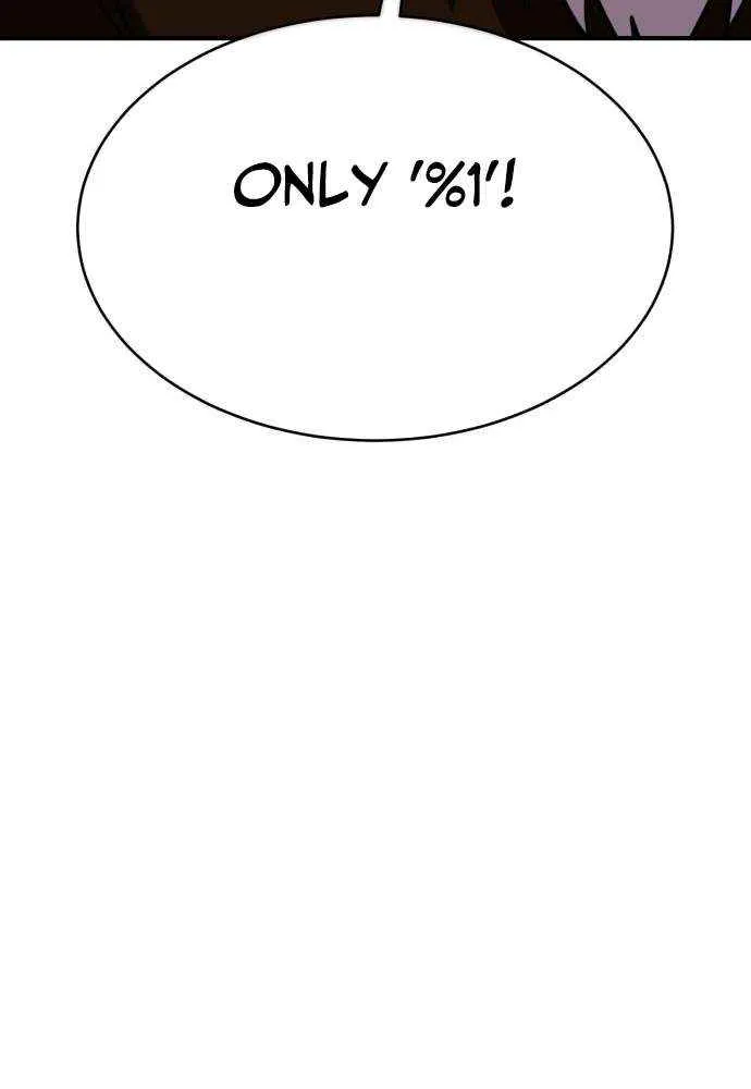 Read Shovel chapter 24 image 77 on Lezhin
