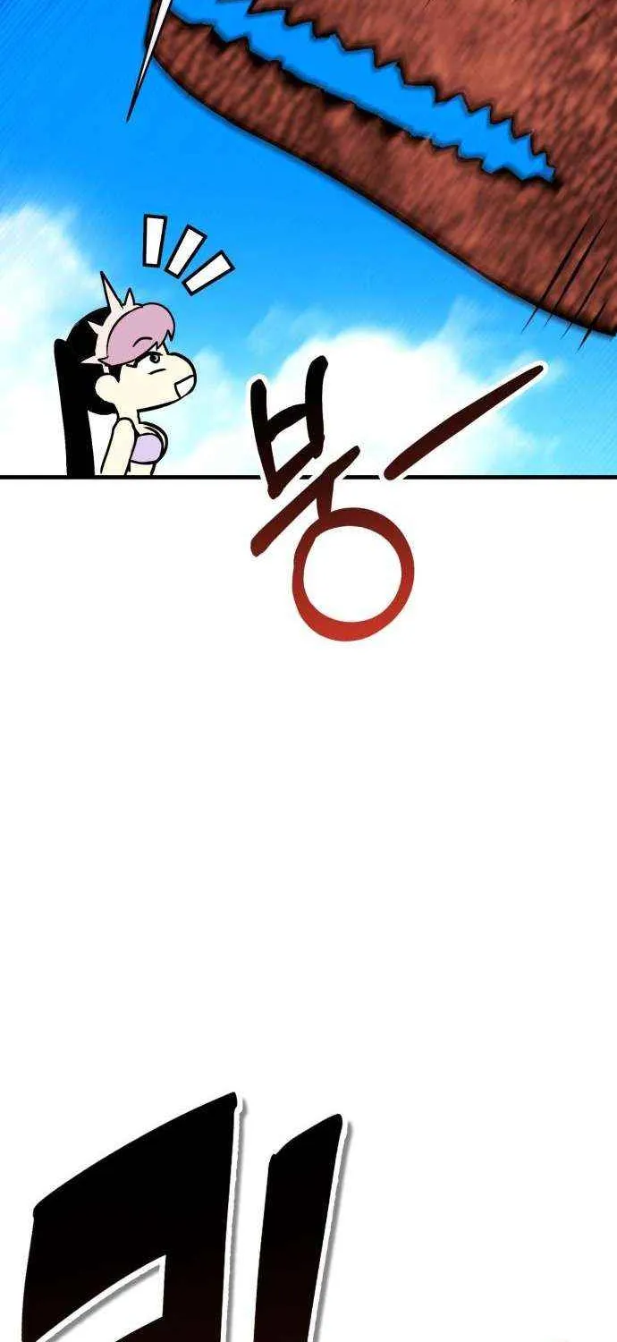Read Shovel chapter 24 image 9 on Lezhin