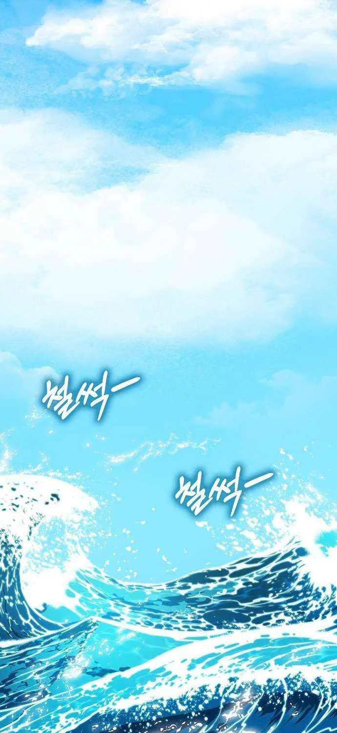 Read Shovel chapter 25 image 3 on Lezhin