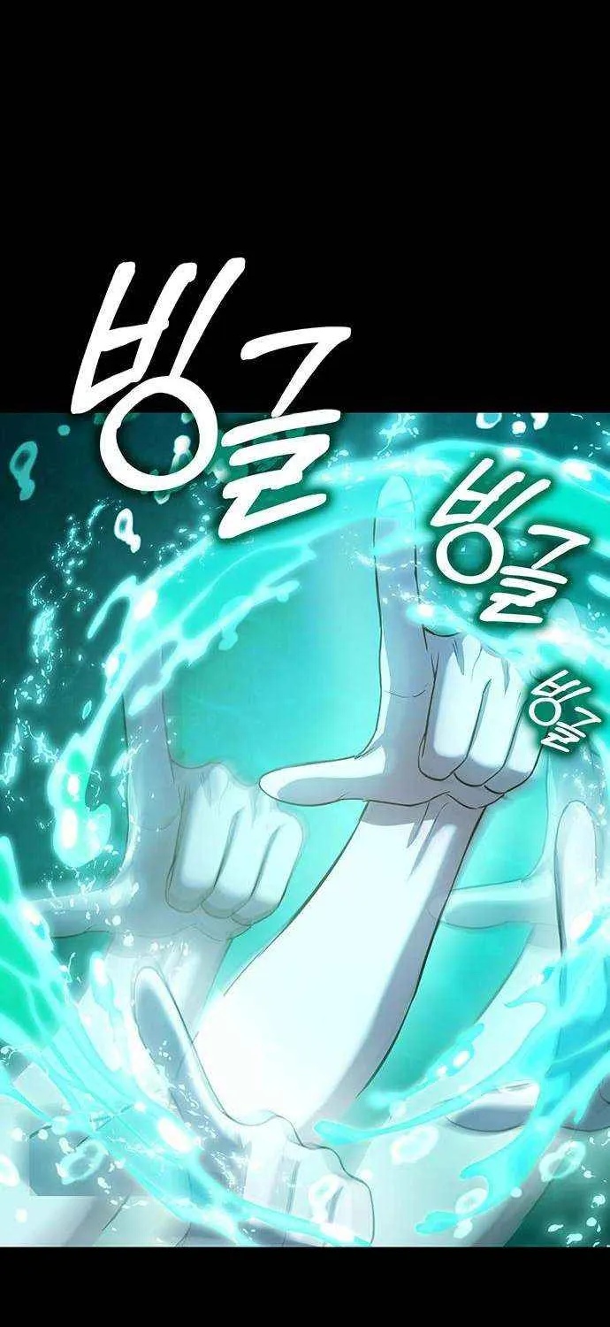 Read Shovel chapter 25 image 44 on Lezhin